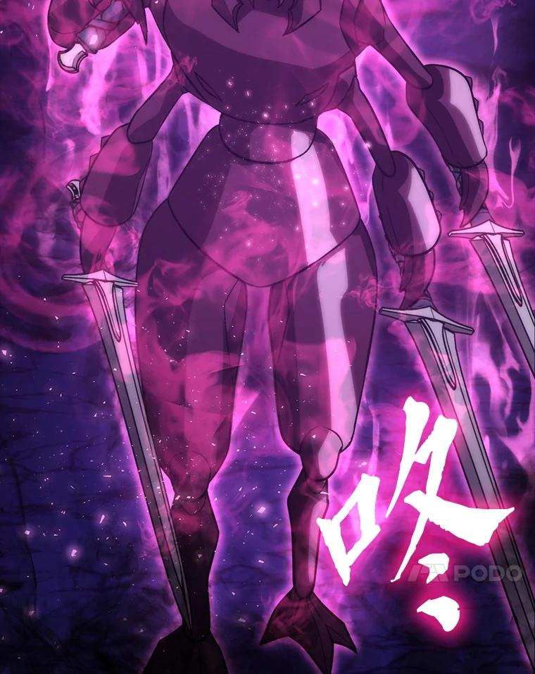 《勇士非也，魔王是也》77.蚁后的藏宝室 第28页