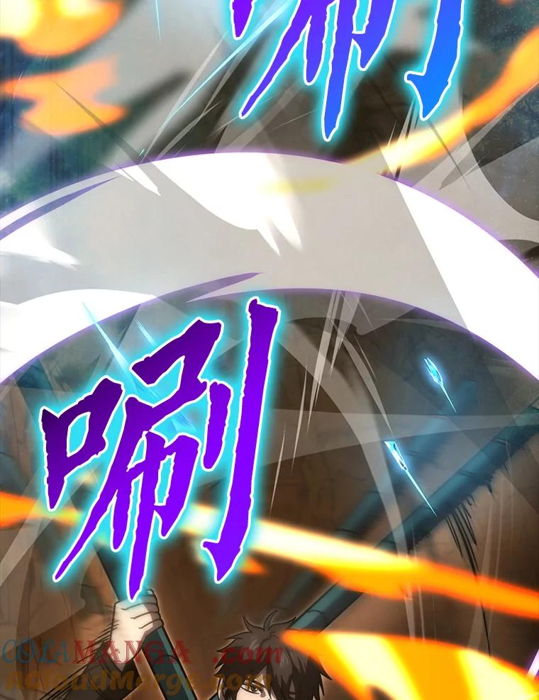 《勇士非也，魔王是也》77.蚁后的藏宝室 第113页