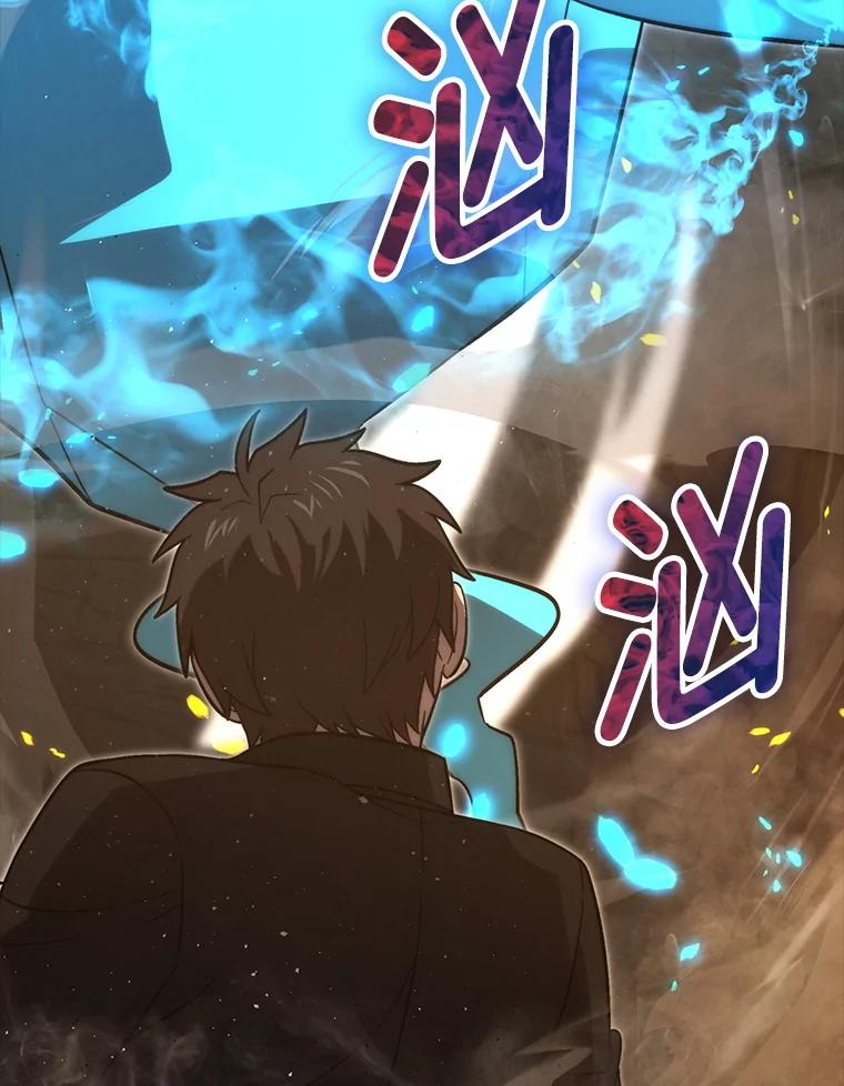《勇士非也，魔王是也》77.蚁后的藏宝室 第124页