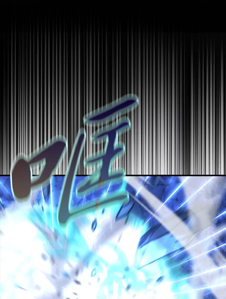 《勇士非也，魔王是也》77.蚁后的藏宝室 第62页