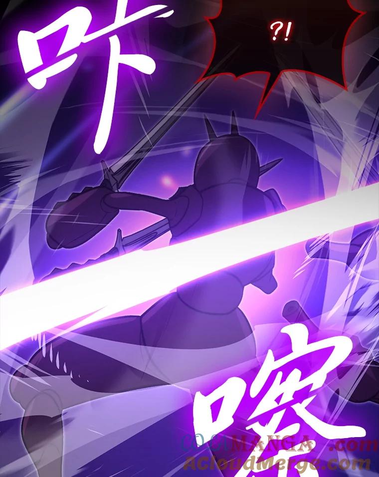 《勇士非也，魔王是也》77.蚁后的藏宝室 第37页