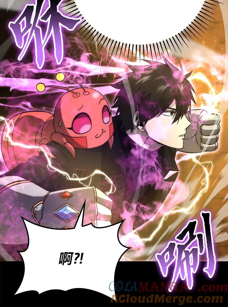 《勇士非也，魔王是也》77.蚁后的藏宝室 第53页