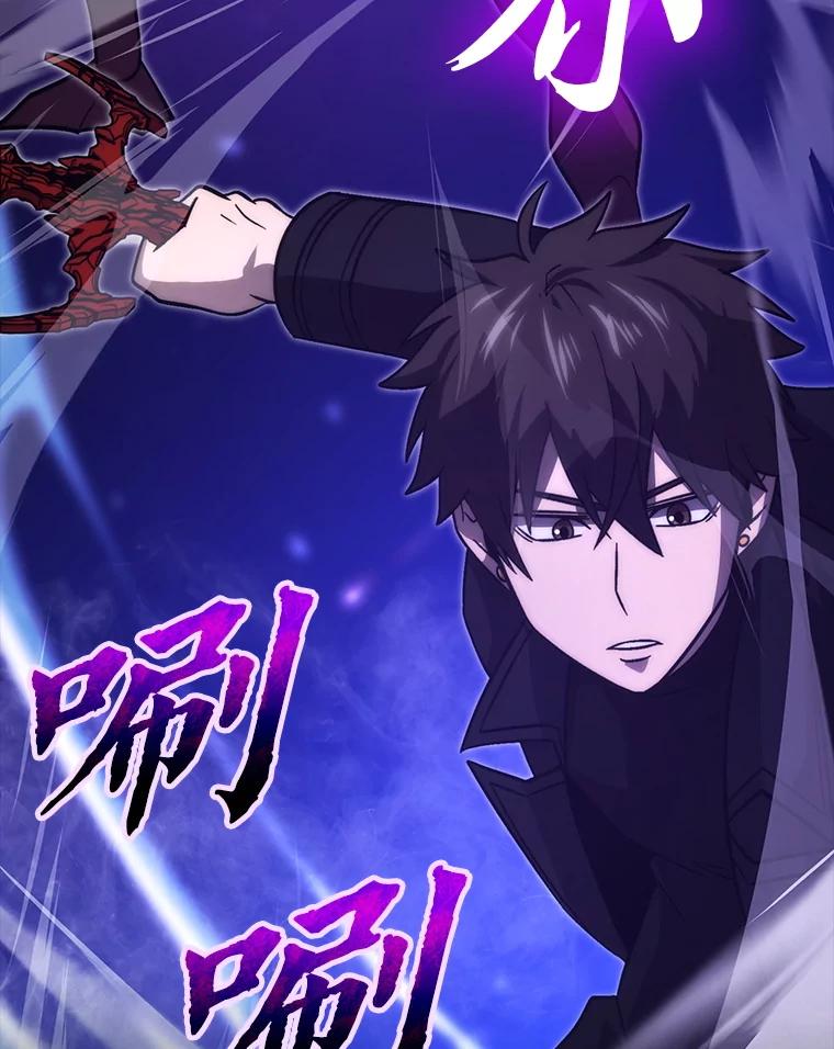 《勇士非也，魔王是也》77.蚁后的藏宝室 第38页