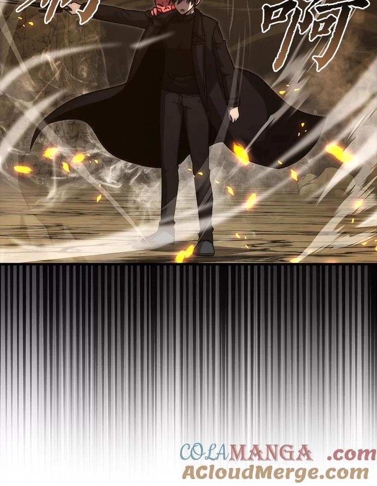 《勇士非也，魔王是也》77.蚁后的藏宝室 第77页