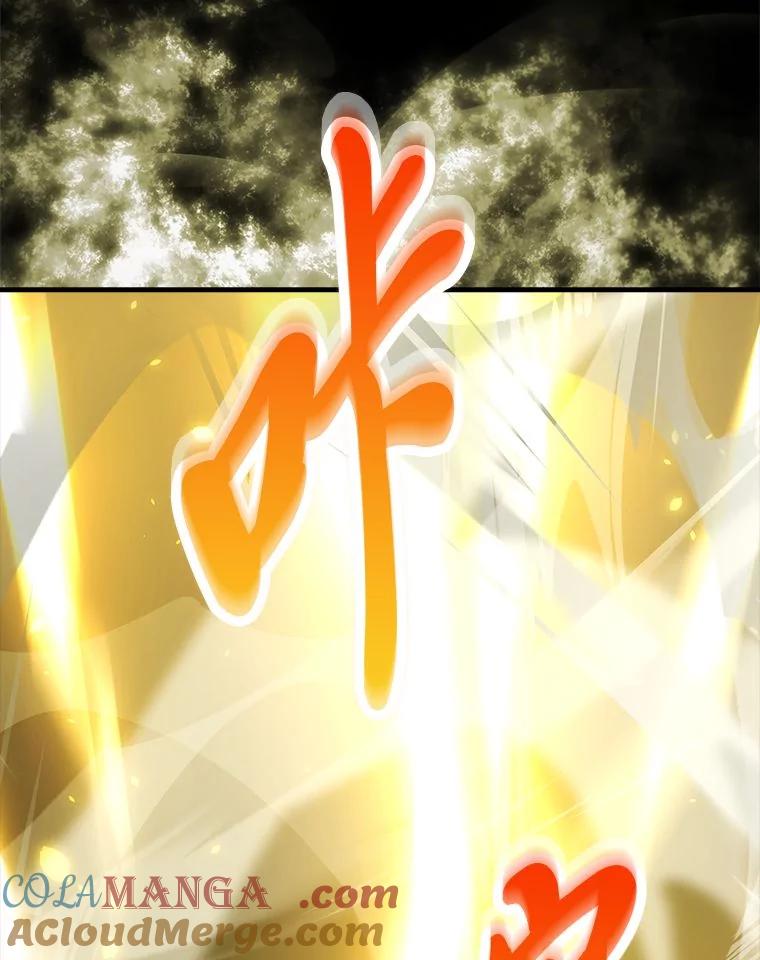 《勇士非也，魔王是也》78.蚁后的追杀令 第97页