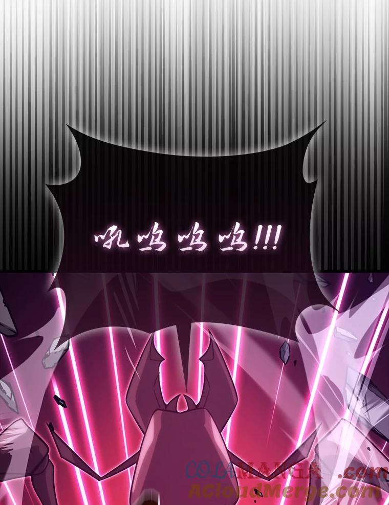 《勇士非也，魔王是也》78.蚁后的追杀令 第41页
