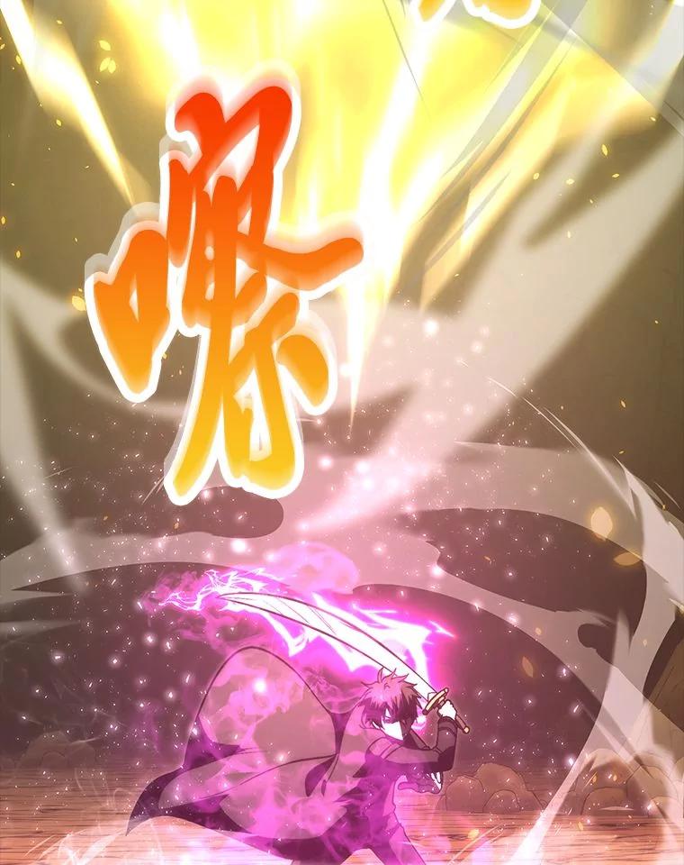 《勇士非也，魔王是也》78.蚁后的追杀令 第99页