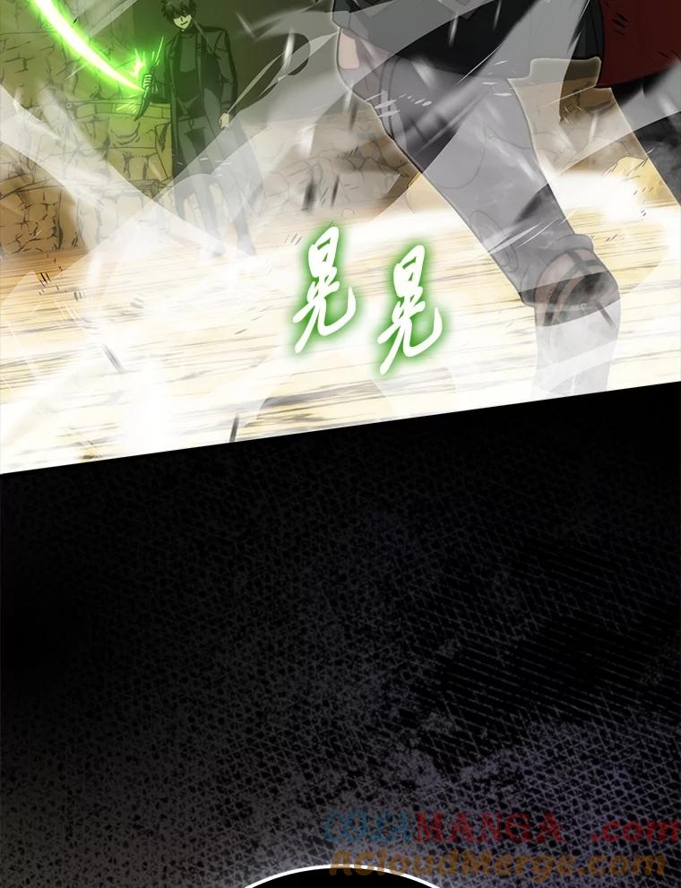 《勇士非也，魔王是也》78.蚁后的追杀令 第129页