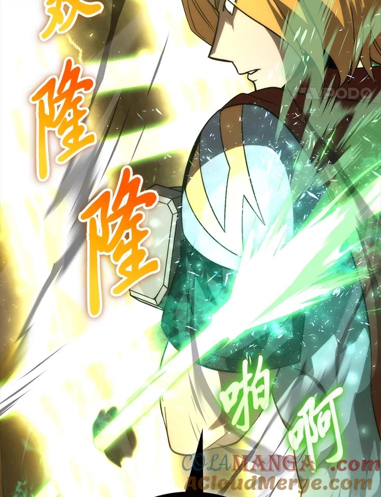 《勇士非也，魔王是也》78.蚁后的追杀令 第125页