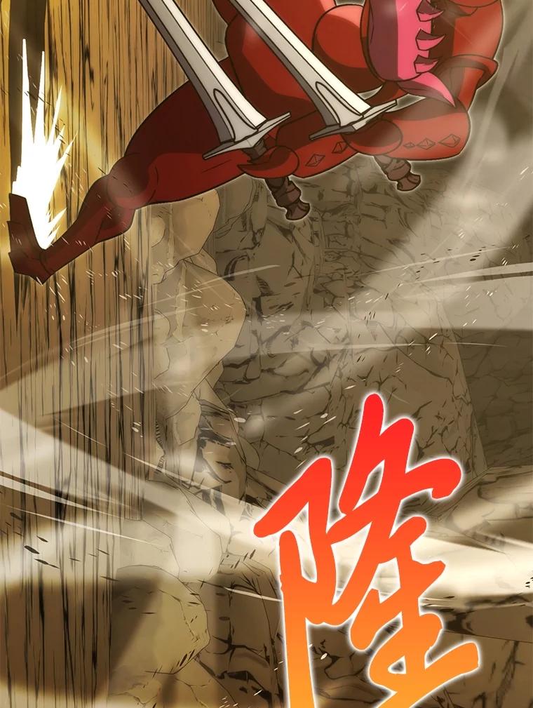 《勇士非也，魔王是也》78.蚁后的追杀令 第50页