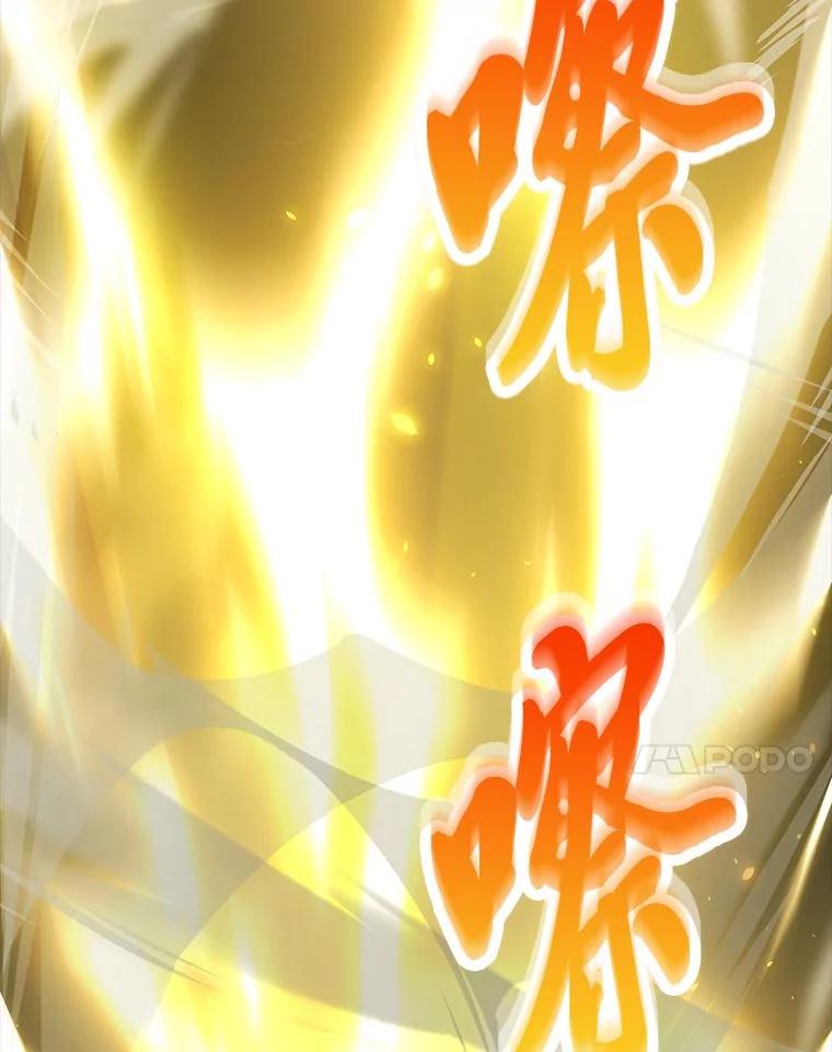《勇士非也，魔王是也》78.蚁后的追杀令 第98页