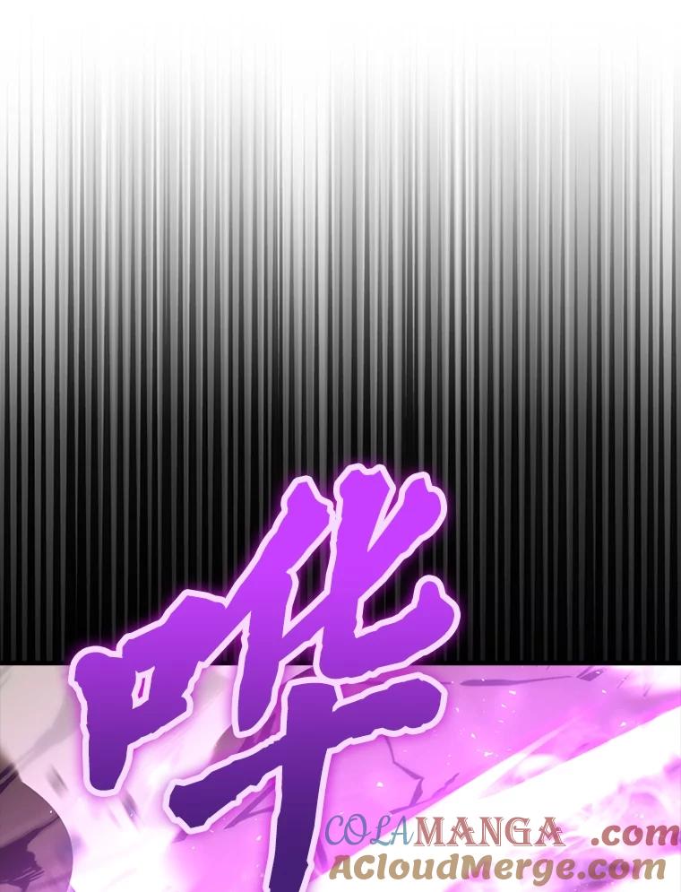 《勇士非也，魔王是也》78.蚁后的追杀令 第61页
