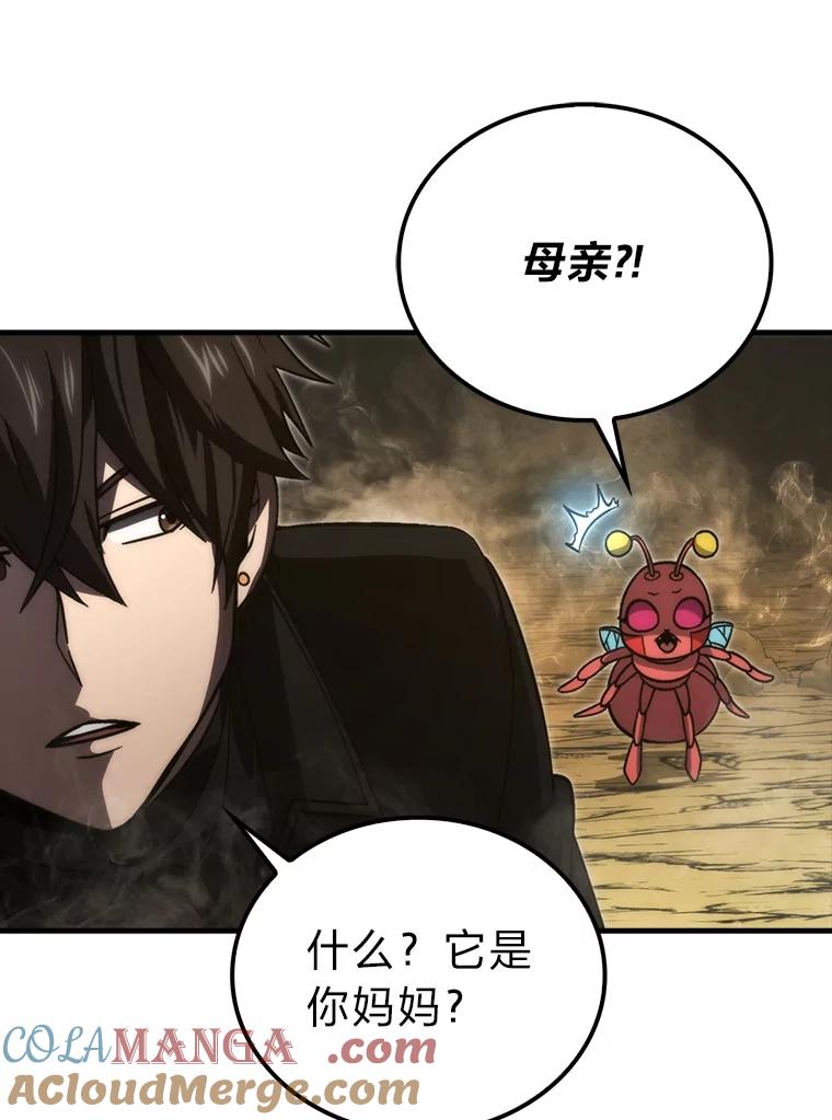 《勇士非也，魔王是也》78.蚁后的追杀令 第25页