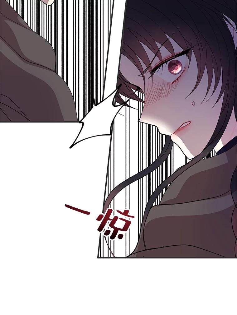 《预知未来的洛琳》79.见到丹泰 第42页