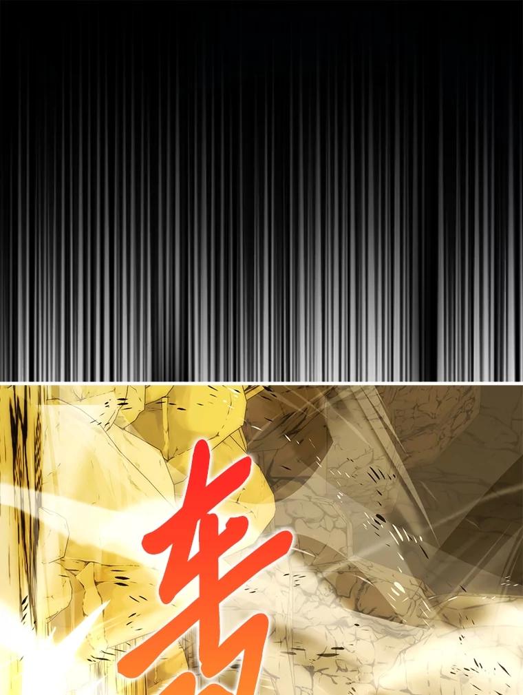 《勇士非也，魔王是也》78.蚁后的追杀令 第48页