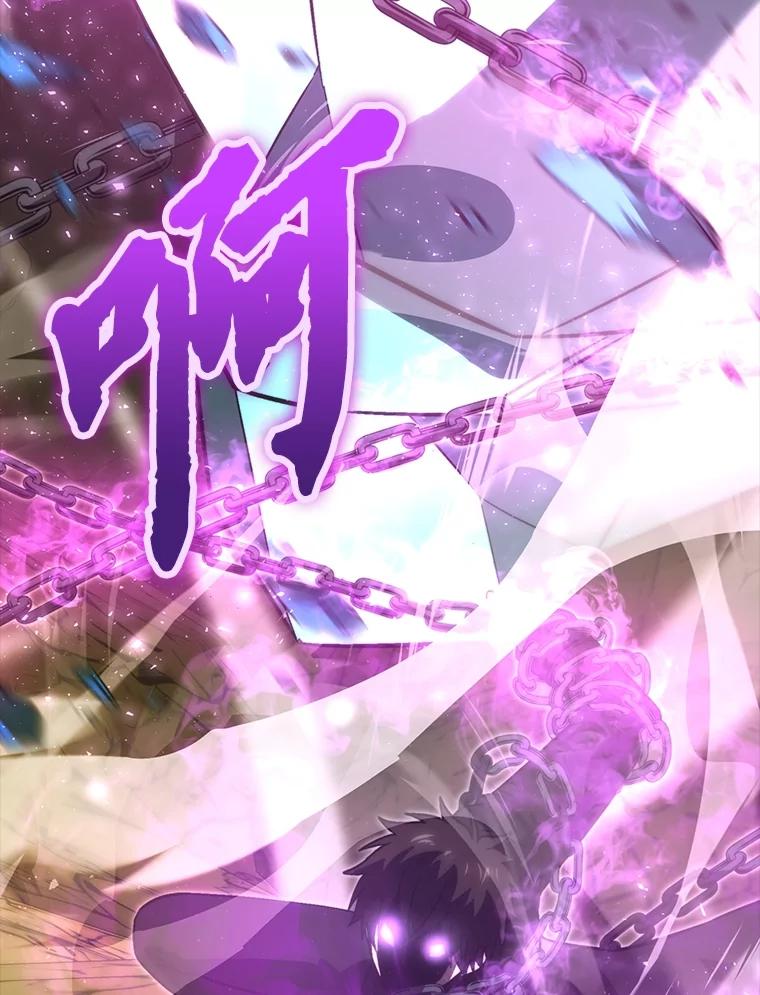 《勇士非也，魔王是也》78.蚁后的追杀令 第64页