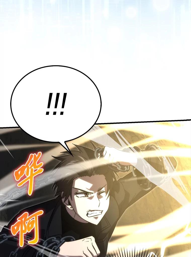 《勇士非也，魔王是也》78.蚁后的追杀令 第79页