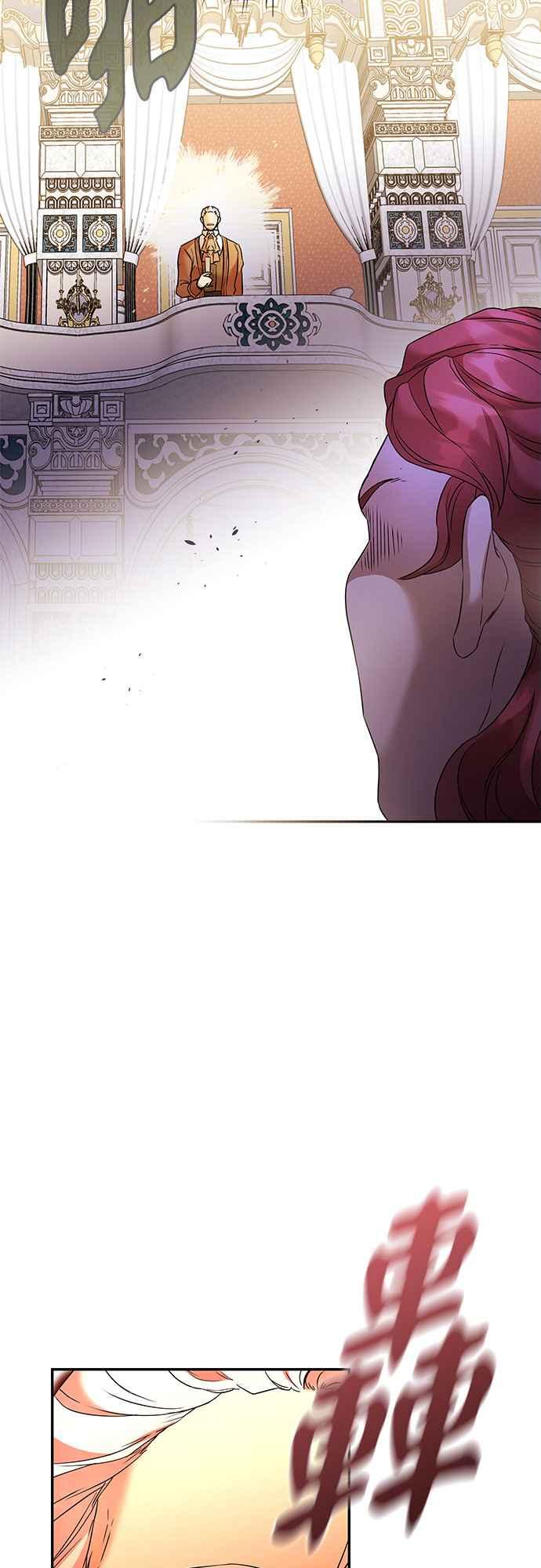 《阿加莎》[第78话] 宴会的变奏曲 (6) 第39页