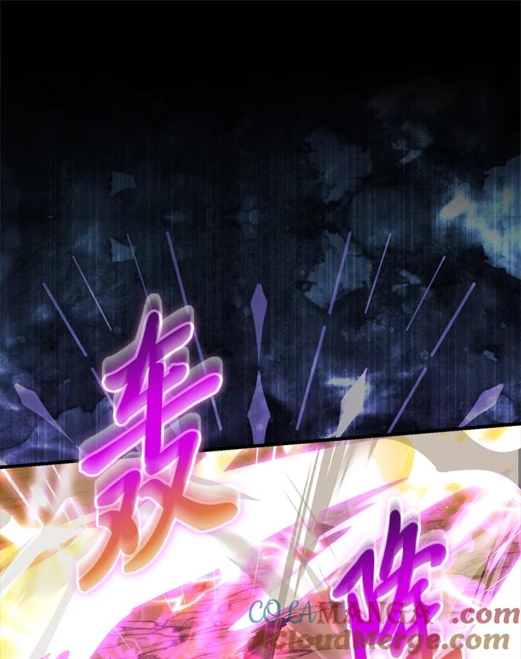 《勇士非也，魔王是也》78.蚁后的追杀令 第101页