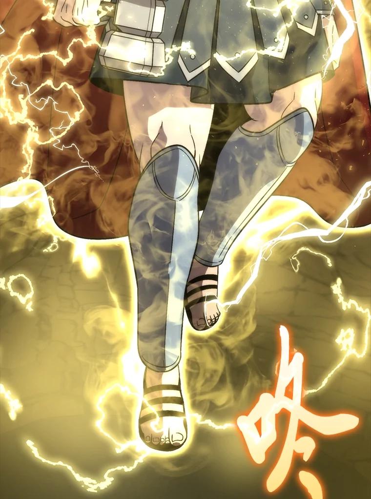 《勇士非也，魔王是也》78.蚁后的追杀令 第84页
