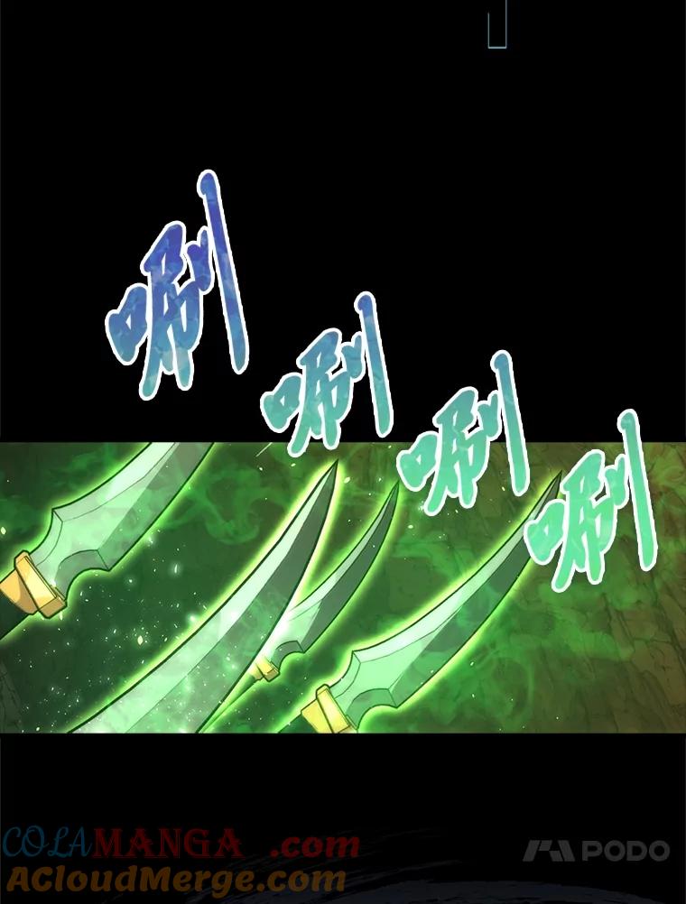 《勇士非也，魔王是也》78.蚁后的追杀令 第121页