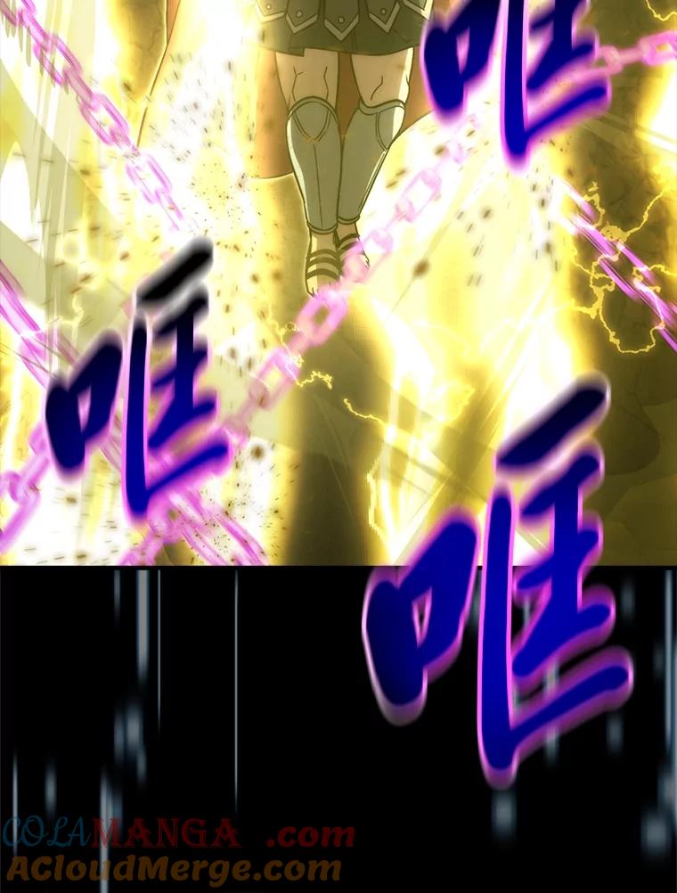 《勇士非也，魔王是也》78.蚁后的追杀令 第117页
