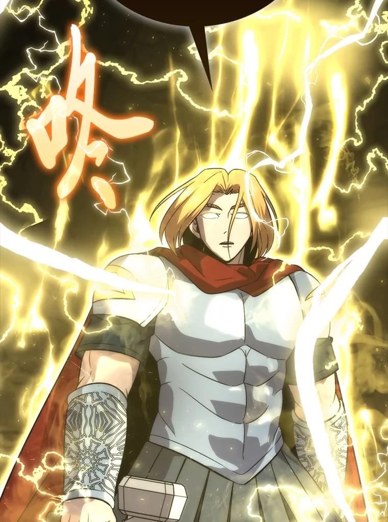 《勇士非也，魔王是也》78.蚁后的追杀令 第83页