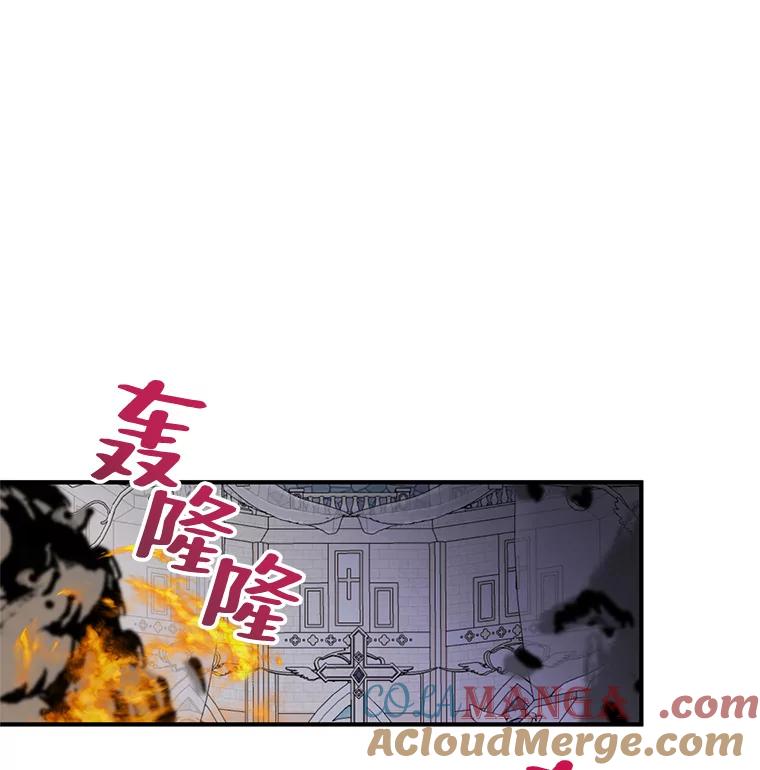 《预知未来的洛琳》79.见到丹泰 第29页