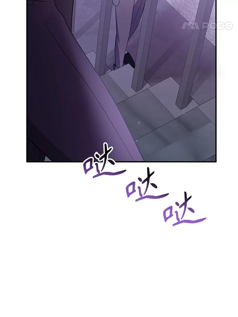 《爱的契约》7.又见面了 第14页