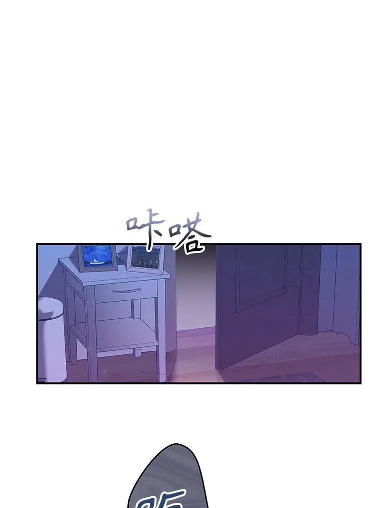 《爱的契约》7.又见面了 第15页