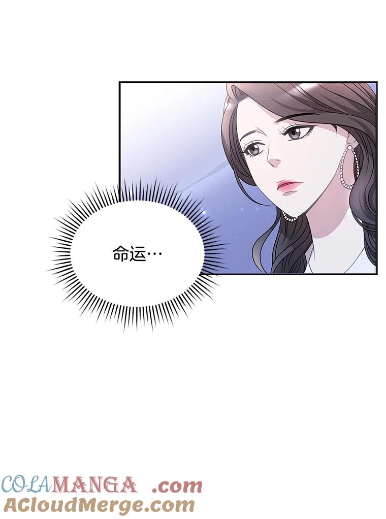 《爱的契约》7.又见面了 第69页