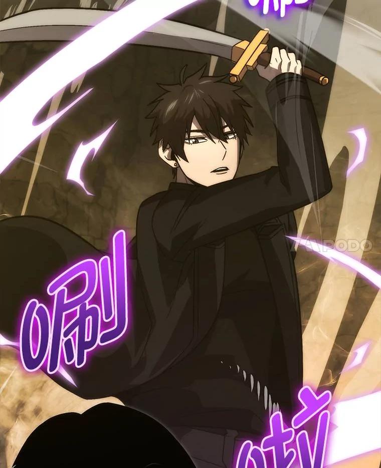 《勇士非也，魔王是也》79.第七层原始丛林 第24页