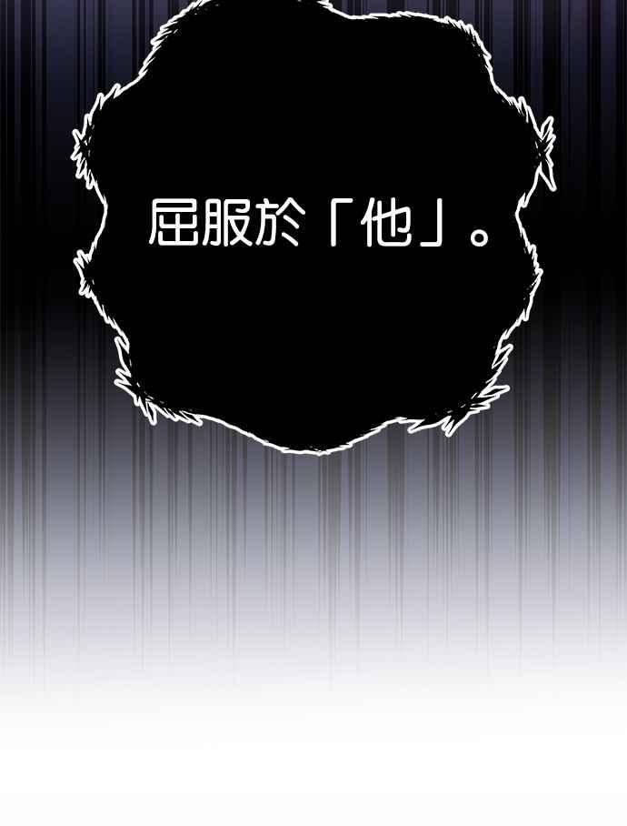 《阿加莎》[第79话] 跨出一大步 (1) 第24页