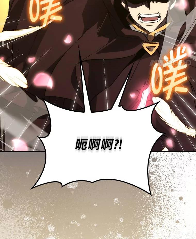 《勇士非也，魔王是也》79.第七层原始丛林 第32页