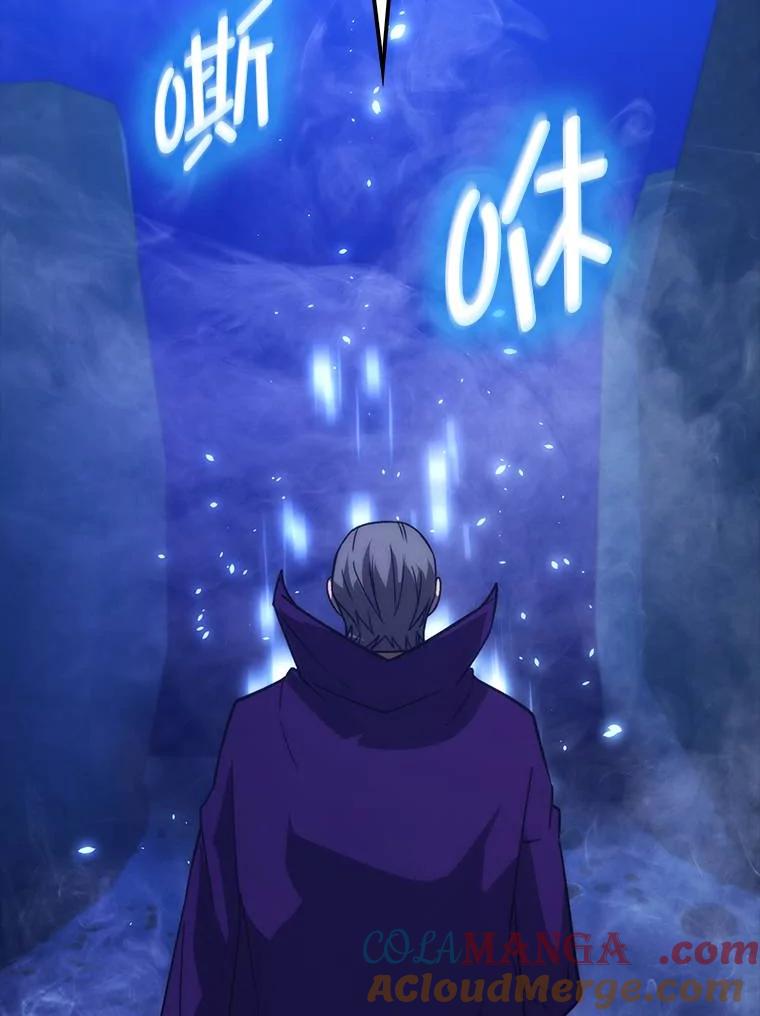 《勇士非也，魔王是也》79.第七层原始丛林 第113页