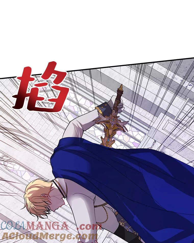 《预知未来的洛琳》80.被里韦特发现 第25页