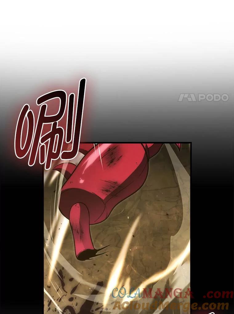 《勇士非也，魔王是也》79.第七层原始丛林 第49页
