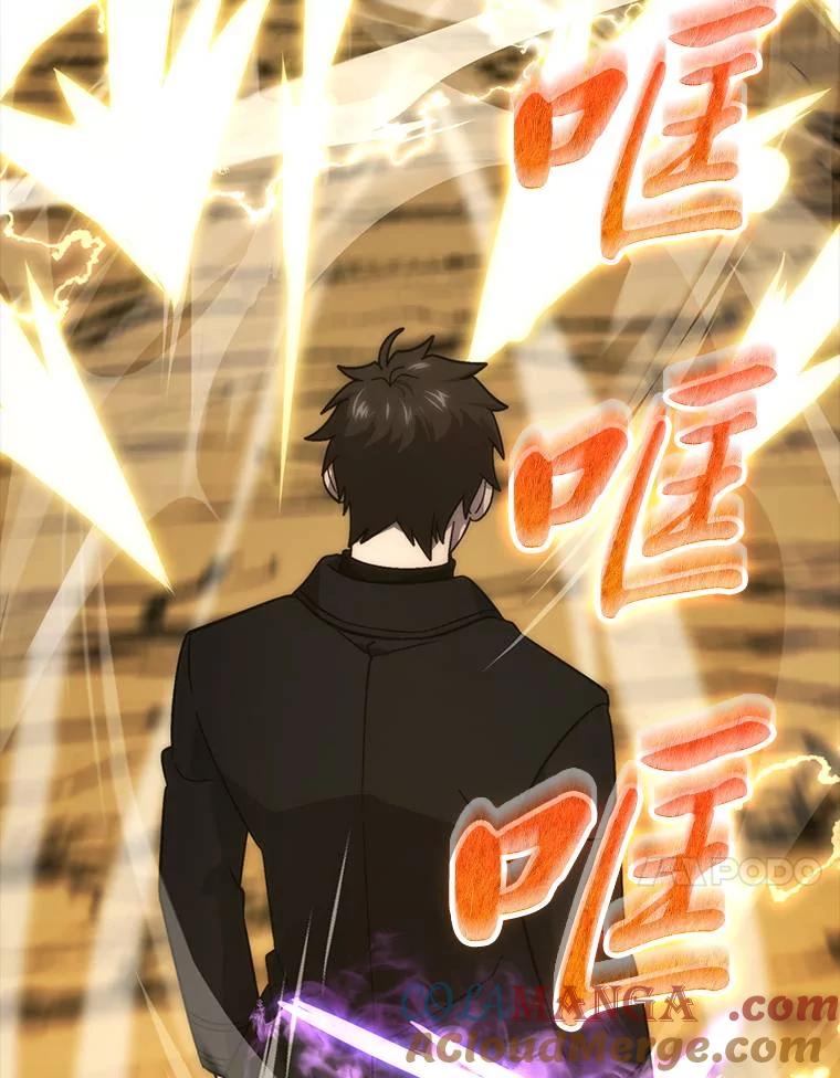 《勇士非也，魔王是也》79.第七层原始丛林 第17页