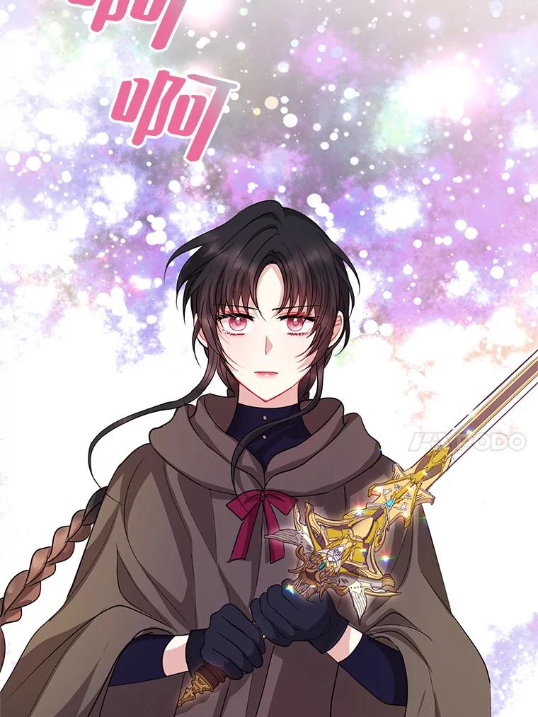 《预知未来的洛琳》80.被里韦特发现 第76页