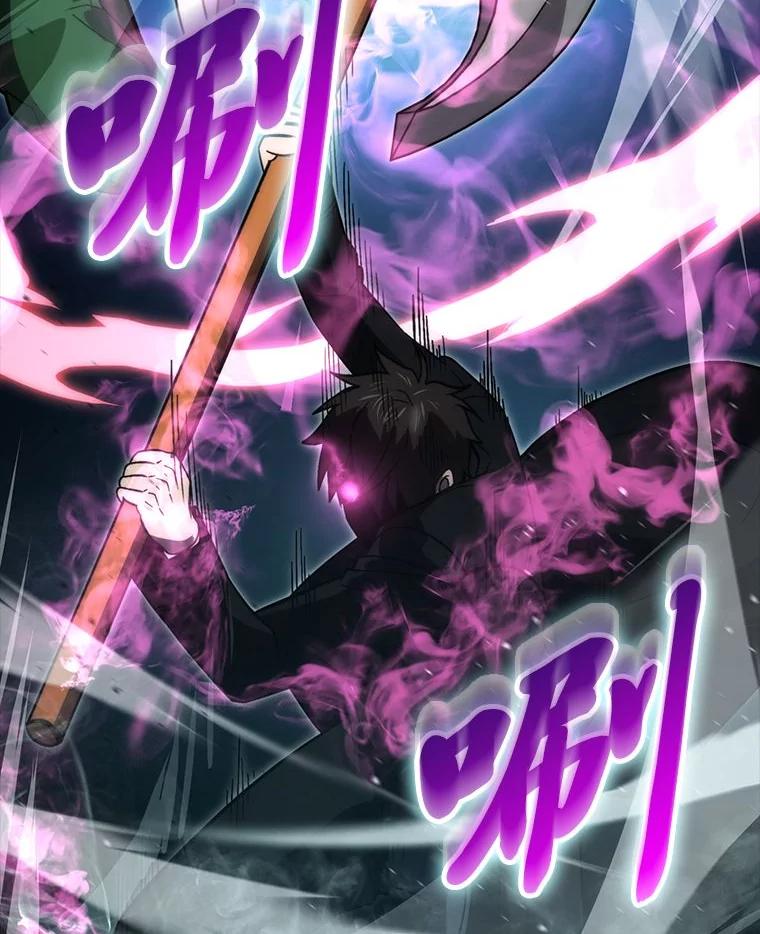 《勇士非也，魔王是也》80.丛林生存 第15页