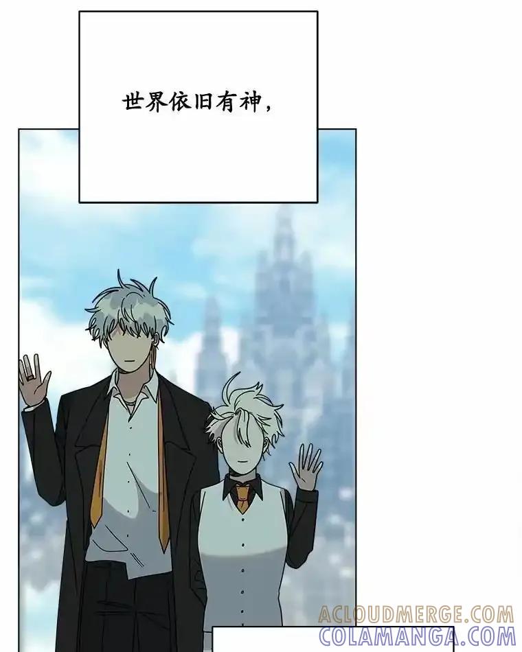 《三个世界》80.我们回家吧（完） 第121页