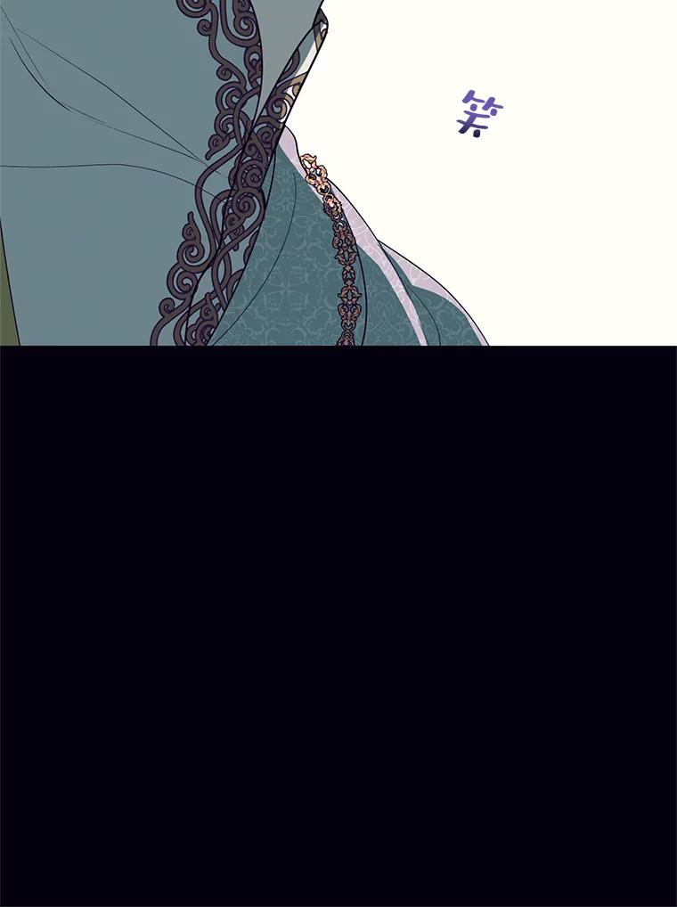 《预知未来的洛琳》81.里韦特的回忆 第32页