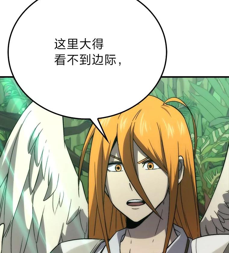 《勇士非也，魔王是也》80.丛林生存 第35页