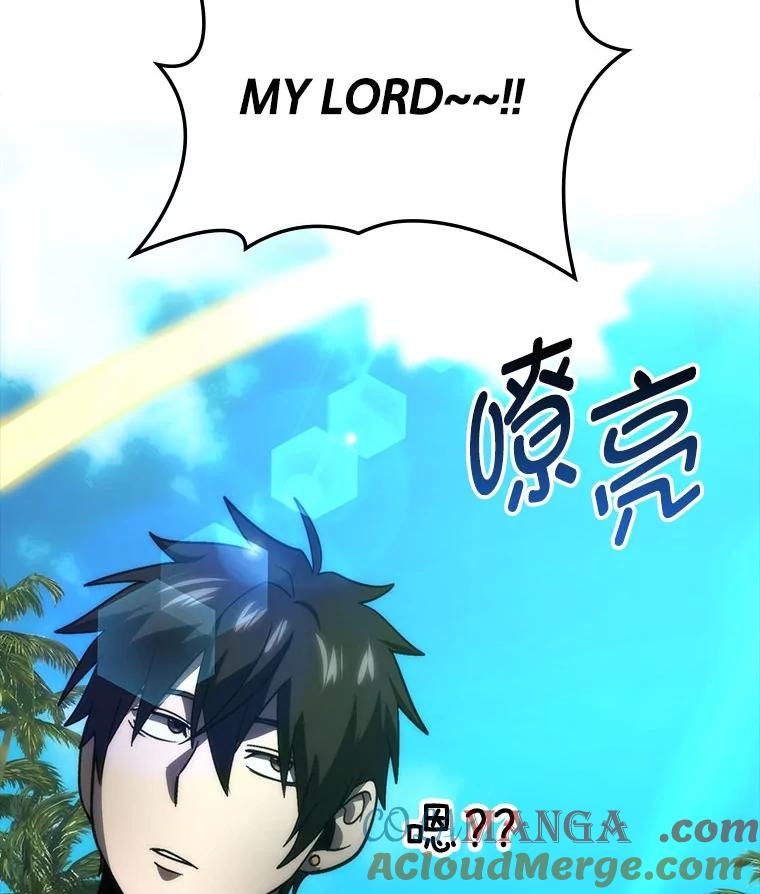 《勇士非也，魔王是也》80.丛林生存 第29页