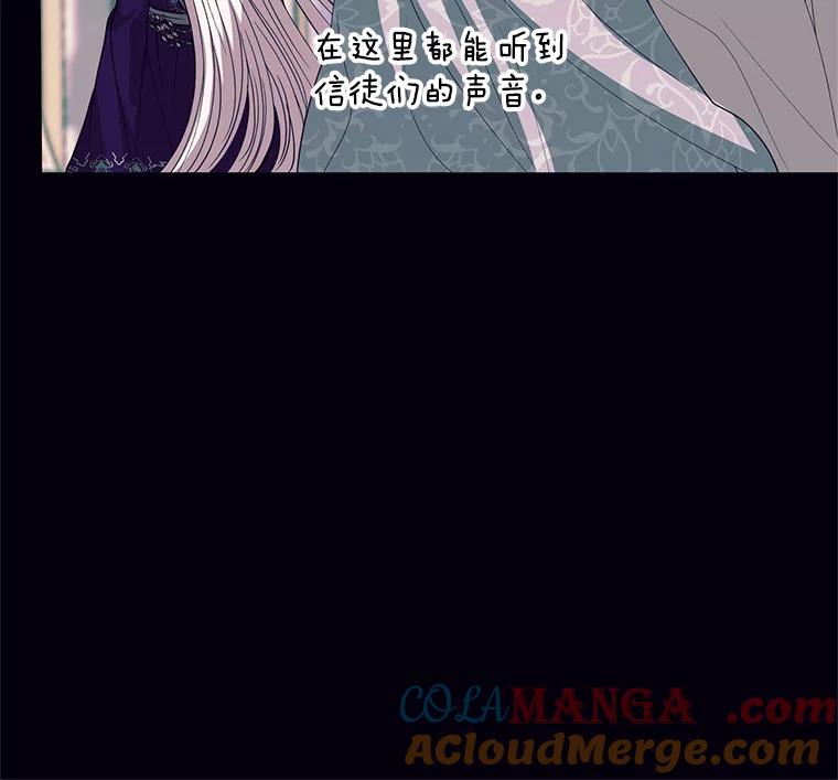 《预知未来的洛琳》81.里韦特的回忆 第17页