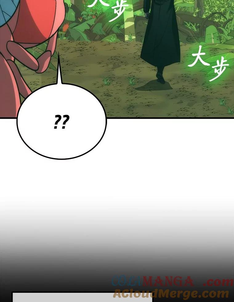 《勇士非也，魔王是也》80.丛林生存 第61页