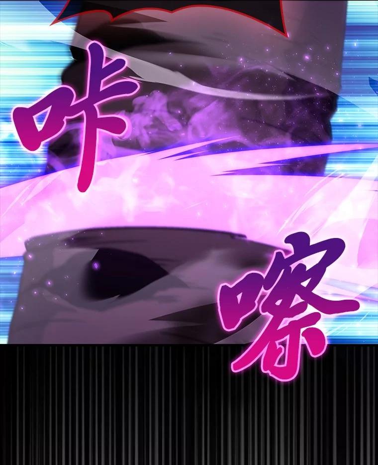 《勇士非也，魔王是也》80.丛林生存 第19页