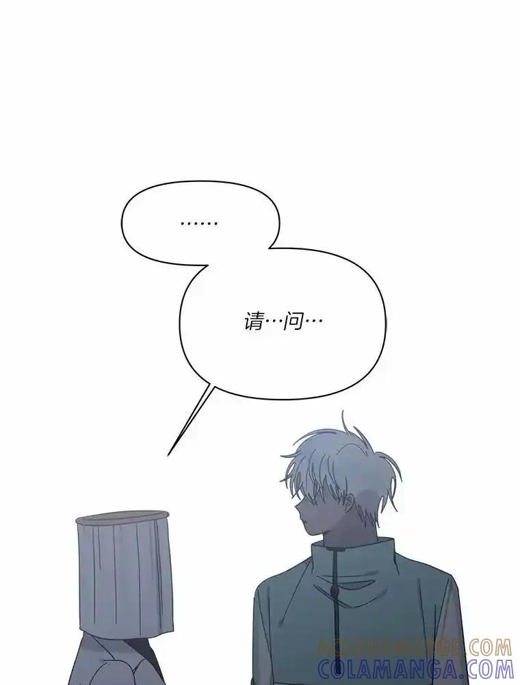 《三个世界》80.我们回家吧（完） 第129页