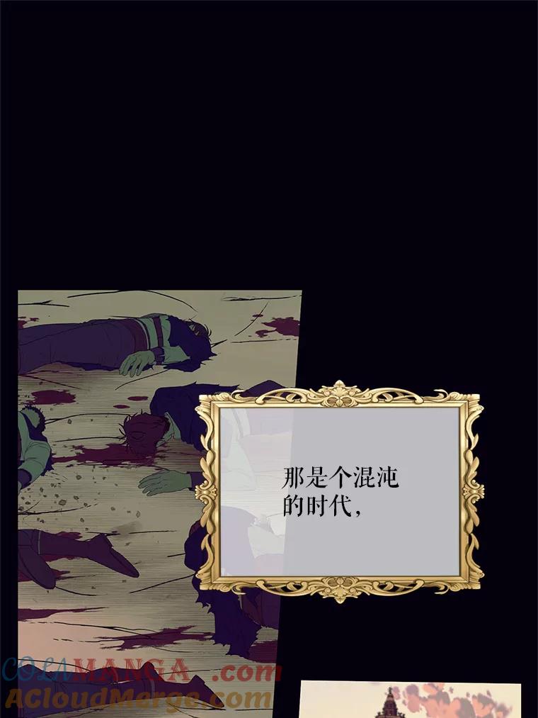 《预知未来的洛琳》81.里韦特的回忆 第33页