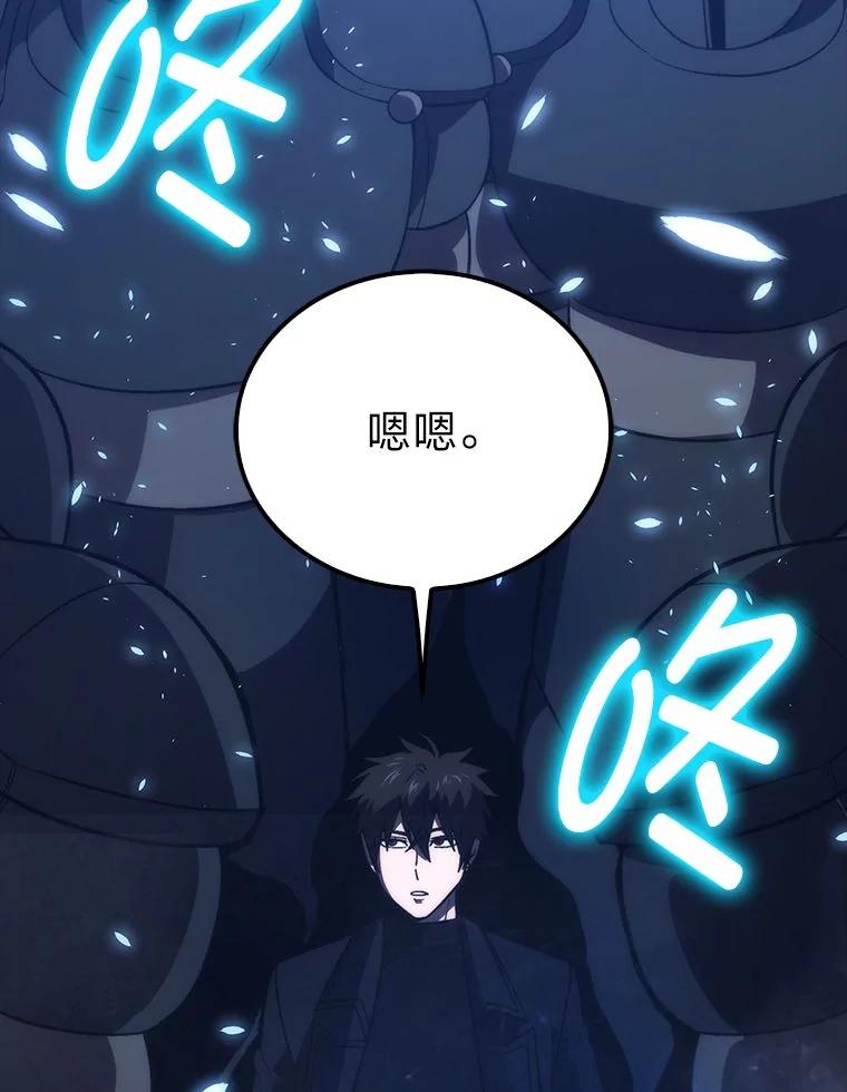 《勇士非也，魔王是也》80.丛林生存 第70页